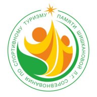 Финал кубка Самарской области, Соревнования памяти Шишкановой Л.Г. по спортивному туризму